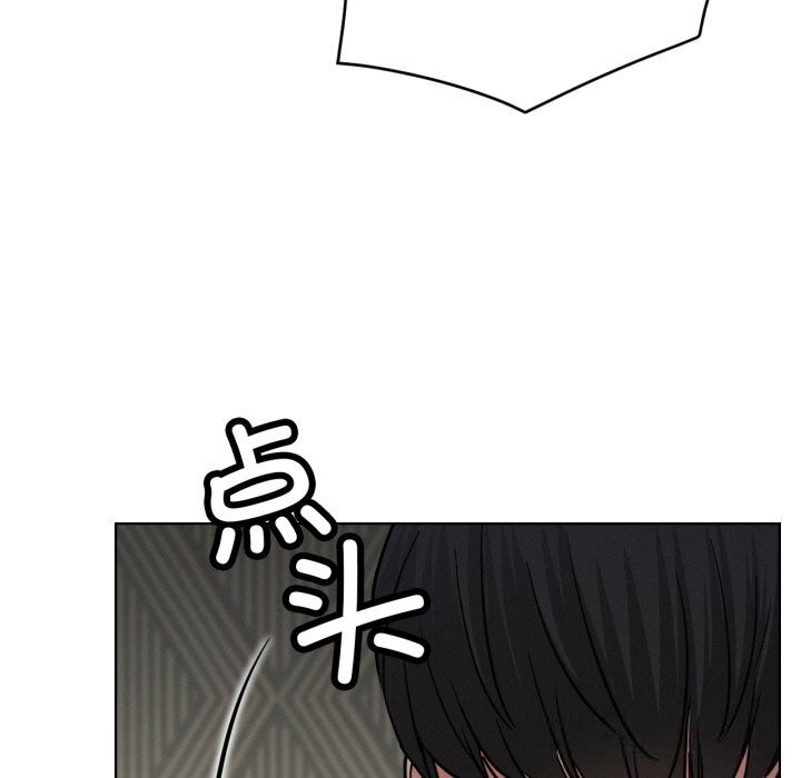 第89话-屋檐下的光/当我们住在一起-gregor（第11张）