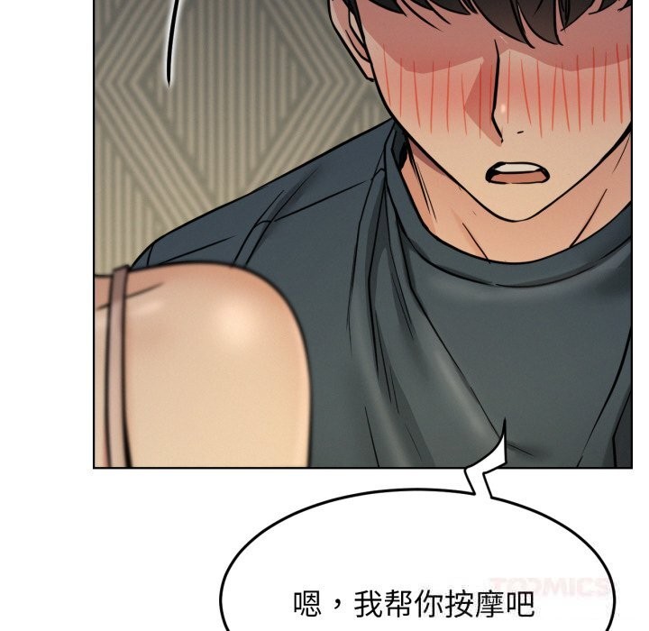 第89话-屋檐下的光/当我们住在一起-gregor（第12张）