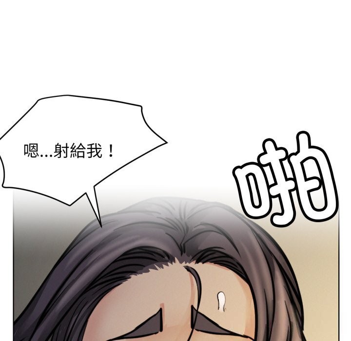 第90话-屋檐下的光/当我们住在一起-gregor（第6张）