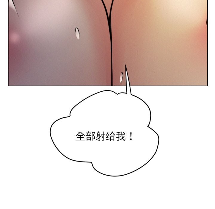 第90话-屋檐下的光/当我们住在一起-gregor（第8张）