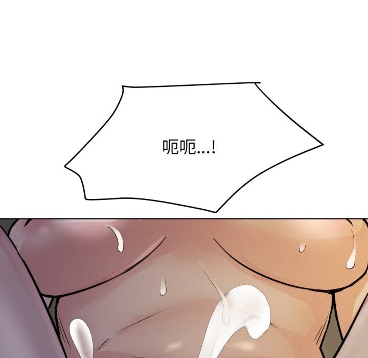 第90话-屋檐下的光/当我们住在一起-gregor（第11张）