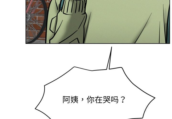 第91话-屋檐下的光/当我们住在一起-gregor（第4张）