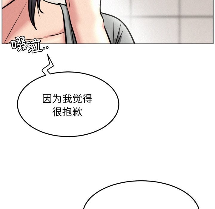 第91话-屋檐下的光/当我们住在一起-gregor（第6张）