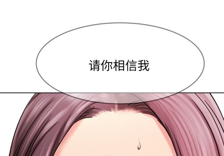 第92话-屋檐下的光/当我们住在一起-gregor（第1张）