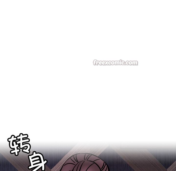 第92话-屋檐下的光/当我们住在一起-gregor（第14张）