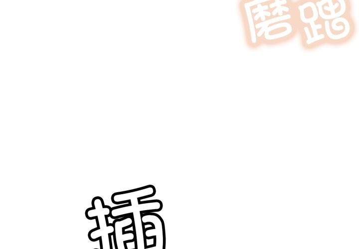 第93话-屋檐下的光/当我们住在一起-gregor（第4张）