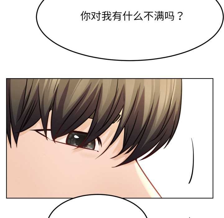 第94话-屋檐下的光/当我们住在一起-gregor（第11张）