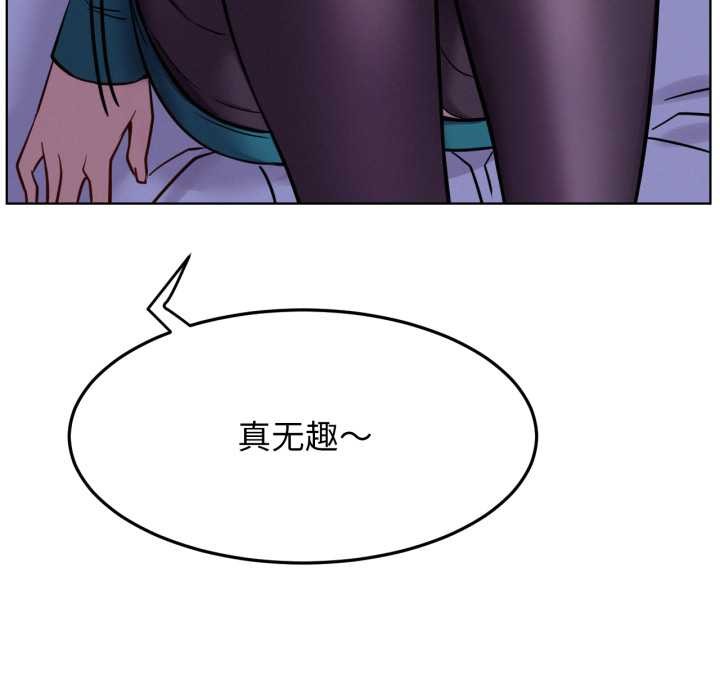 第95话-屋檐下的光/当我们住在一起-gregor（第6张）