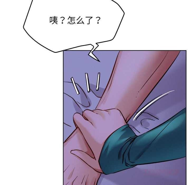 第95话-屋檐下的光/当我们住在一起-gregor（第9张）