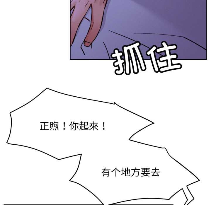 第95话-屋檐下的光/当我们住在一起-gregor（第10张）