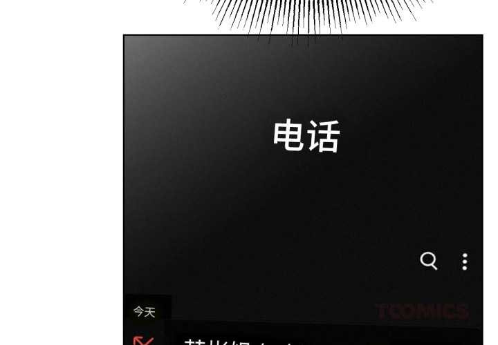 第97话-屋檐下的光/当我们住在一起-gregor（第3张）