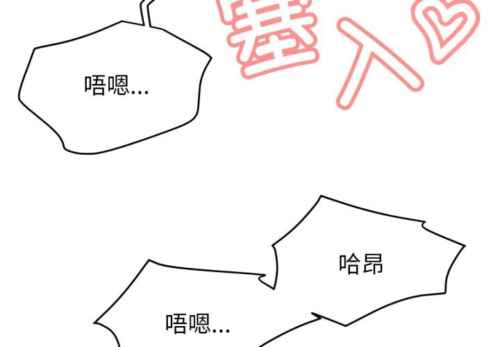 第98话-屋檐下的光/当我们住在一起-gregor（第4张）