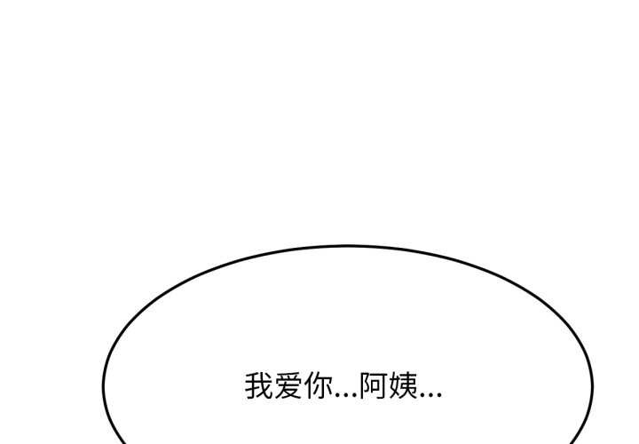 第99话-屋檐下的光/当我们住在一起-gregor（第1张）