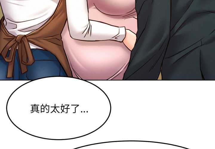 第100话-屋檐下的光/当我们住在一起-gregor（第4张）