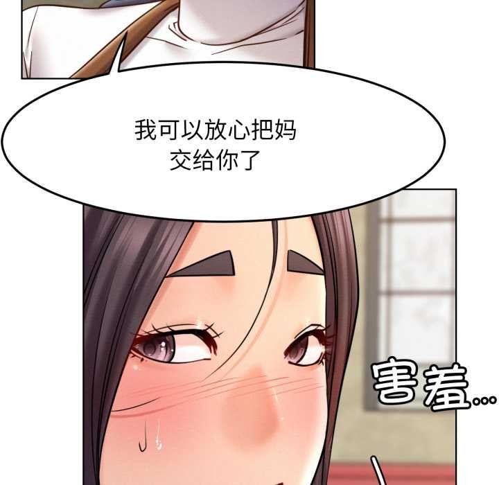 第100话-屋檐下的光/当我们住在一起-gregor（第6张）