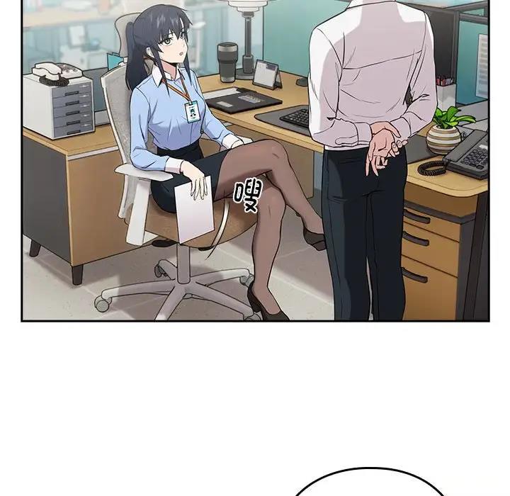 第7话-下班后的例行恋爱-USHIMOCH（第22张）