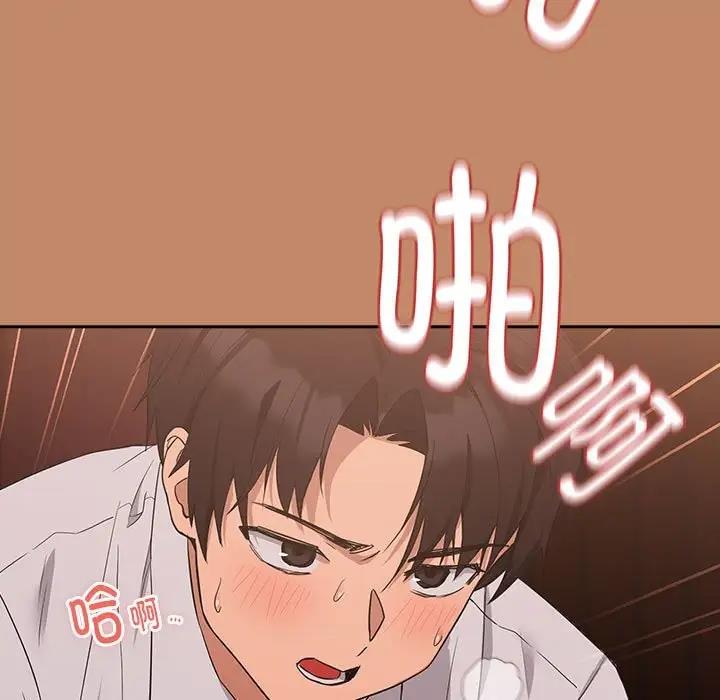 第15话-下班后的例行恋爱-USHIMOCH（第9张）