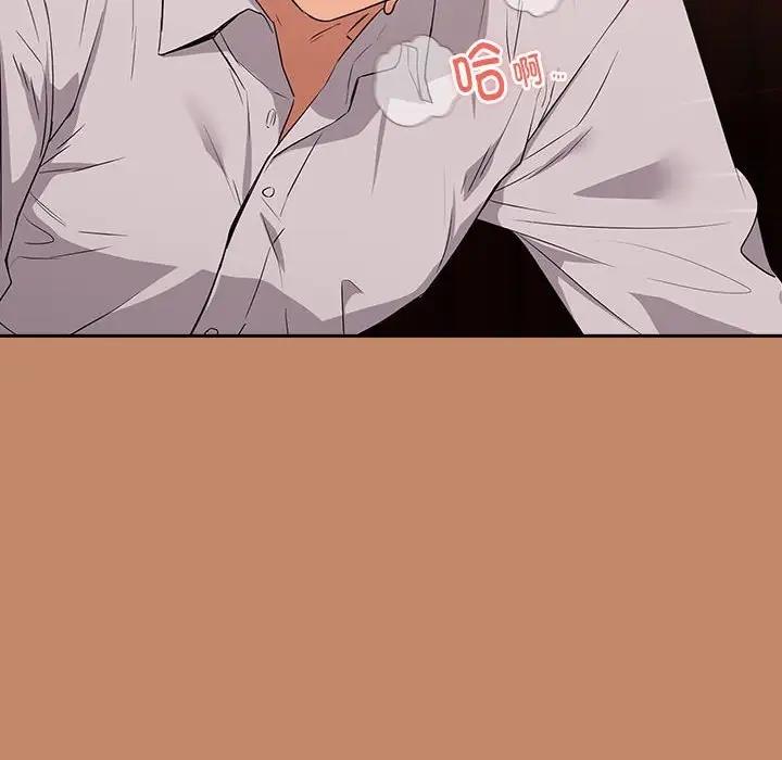 第15话-下班后的例行恋爱-USHIMOCH（第10张）