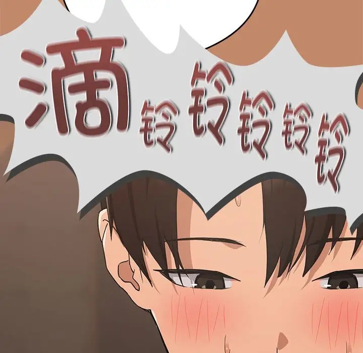 第16话-下班后的例行恋爱-USHIMOCH（第28张）