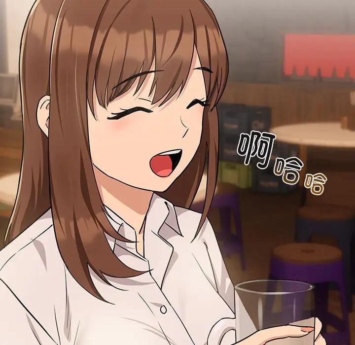 第17话-下班后的例行恋爱-USHIMOCH（第13张）