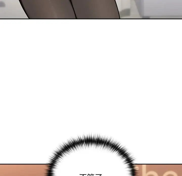 第17话-下班后的例行恋爱-USHIMOCH（第24张）