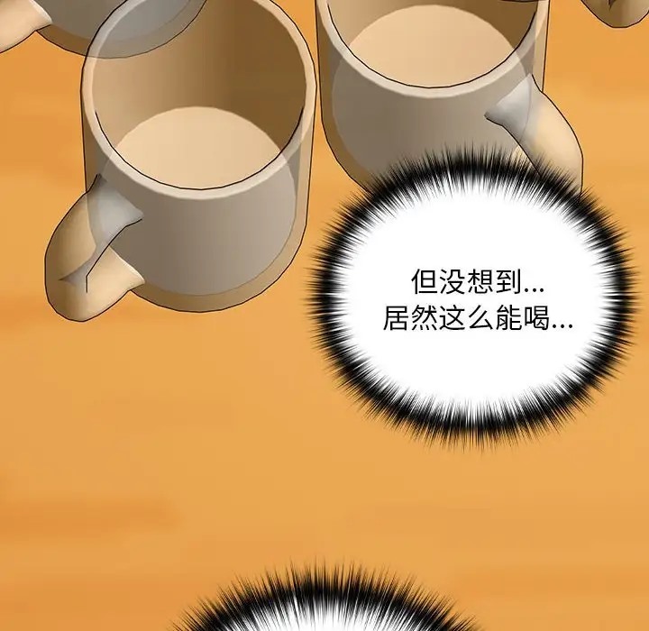 第19话-下班后的例行恋爱-USHIMOCH（第10张）