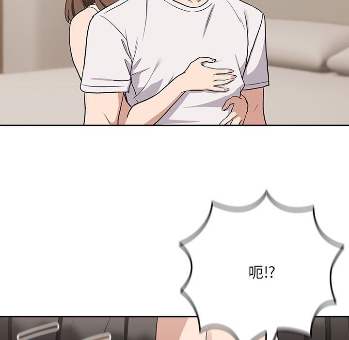 第21话-下班后的例行恋爱-USHIMOCH（第24张）