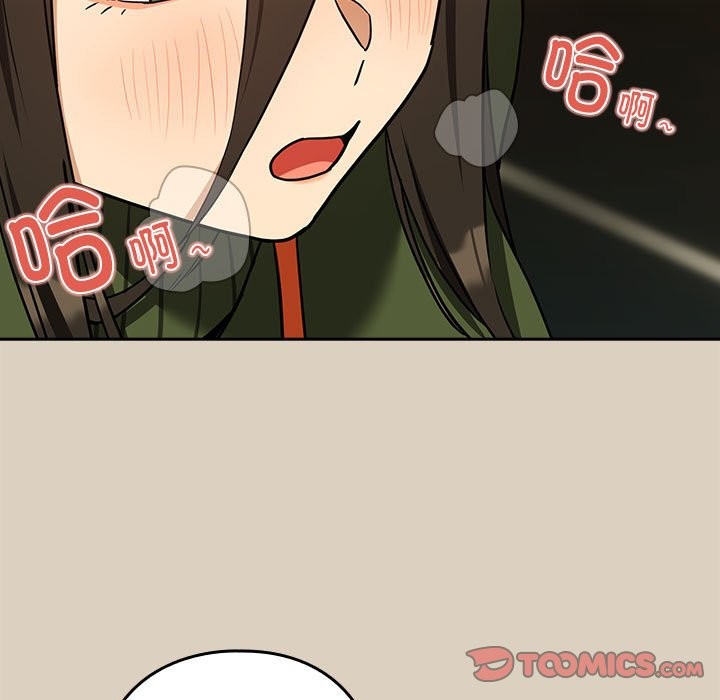 第25话-下班后的例行恋爱-USHIMOCH（第9张）