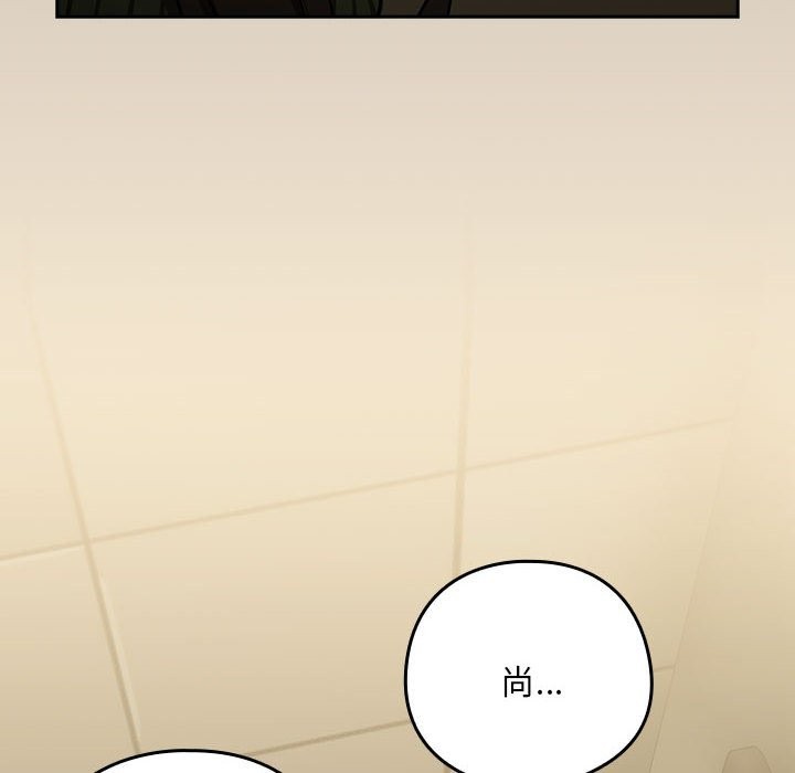 第25话-下班后的例行恋爱-USHIMOCH（第34张）