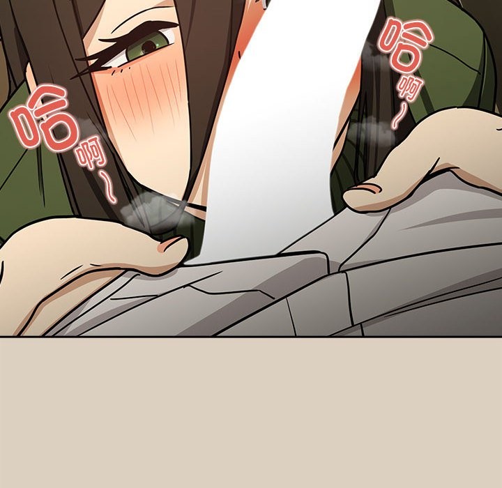 第25话-下班后的例行恋爱-USHIMOCH（第36张）