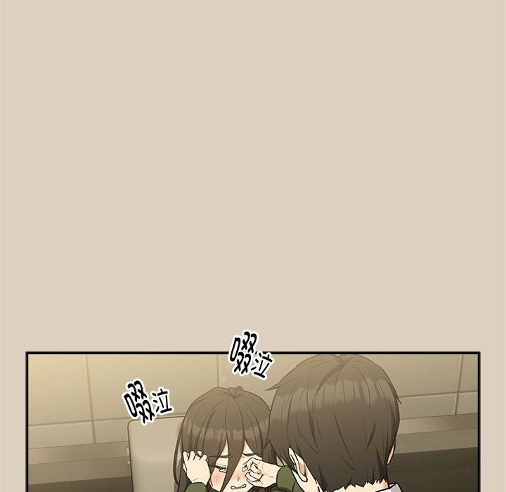 第27话-下班后的例行恋爱-USHIMOCH（第12张）