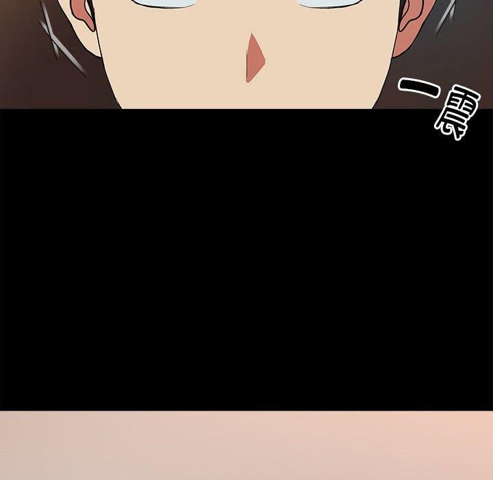 第29话-下班后的例行恋爱-USHIMOCH（第12张）