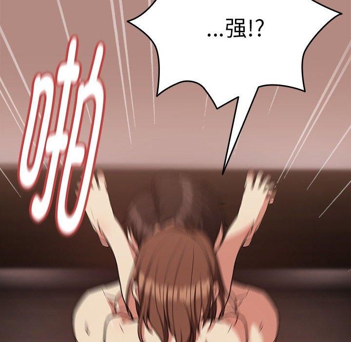 第33话-下班后的例行恋爱-USHIMOCH（第12张）