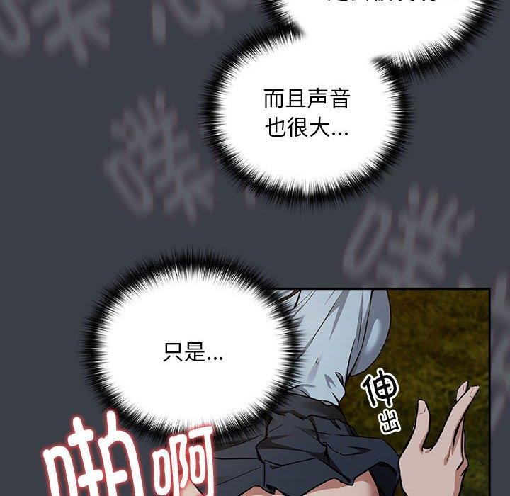 第38话-下班后的例行恋爱-USHIMOCH（第12张）