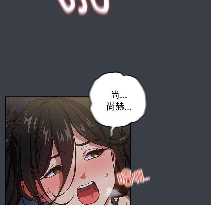 第38话-下班后的例行恋爱-USHIMOCH（第30张）