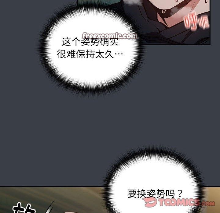 第38话-下班后的例行恋爱-USHIMOCH（第32张）