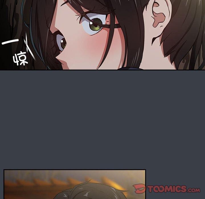 第38话-下班后的例行恋爱-USHIMOCH（第44张）