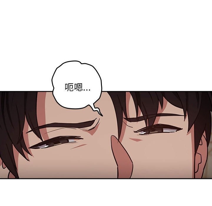 第39话-下班后的例行恋爱-USHIMOCH（第6张）