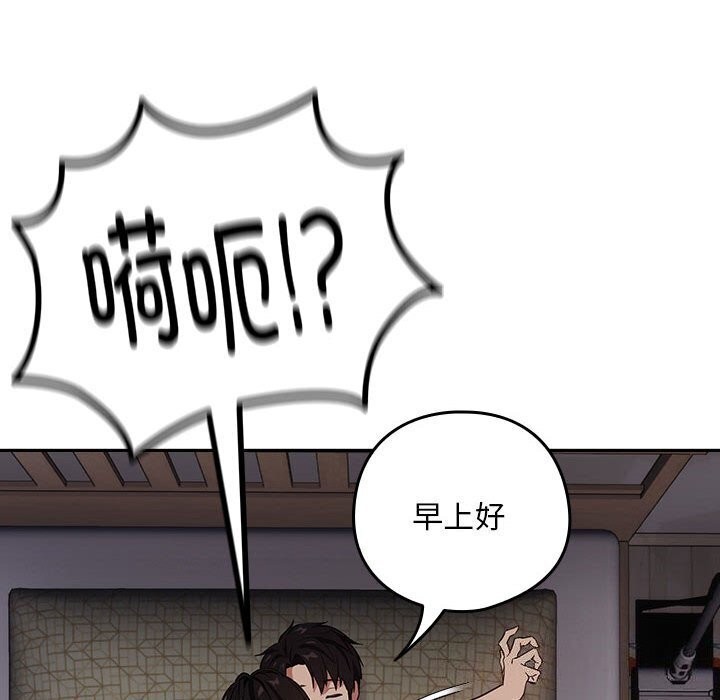 第39话-下班后的例行恋爱-USHIMOCH（第10张）