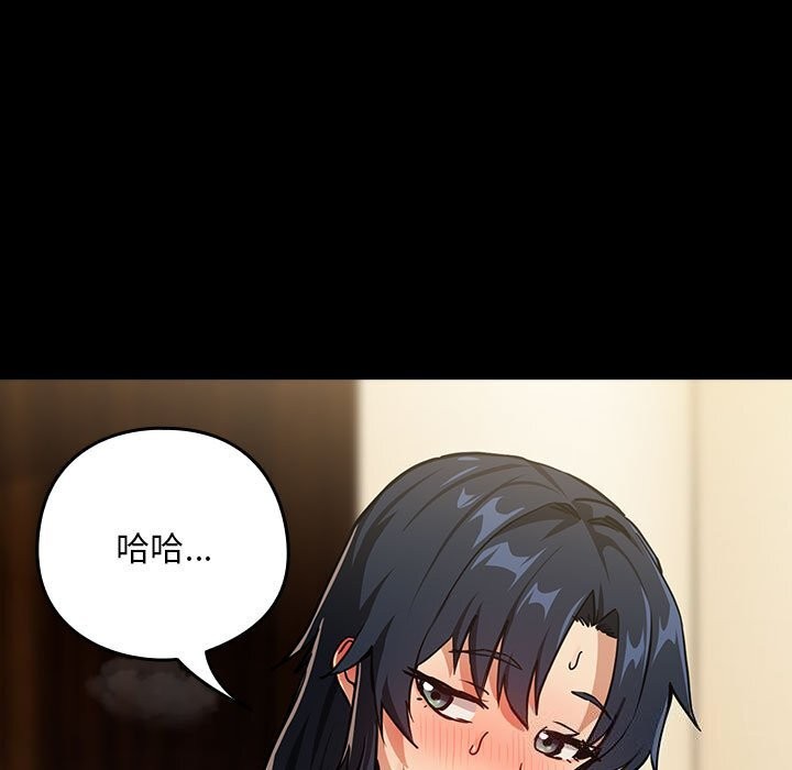 第46话-下班后的例行恋爱-USHIMOCH（第7张）