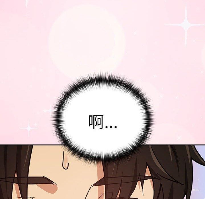 第49话-下班后的例行恋爱-USHIMOCH（第6张）