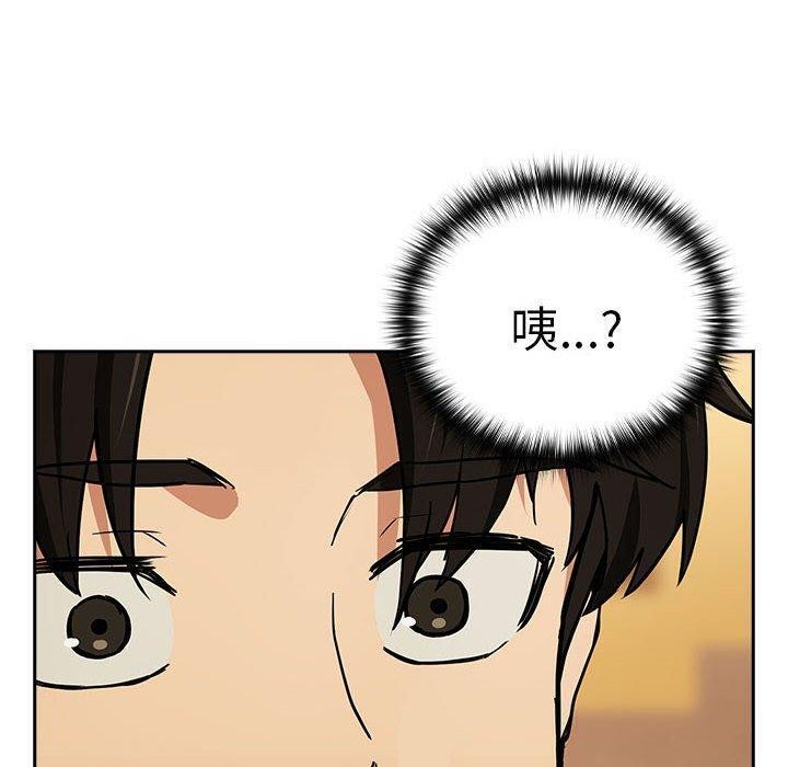 第49话-下班后的例行恋爱-USHIMOCH（第10张）