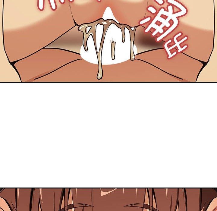 第50话-下班后的例行恋爱-USHIMOCH（第6张）