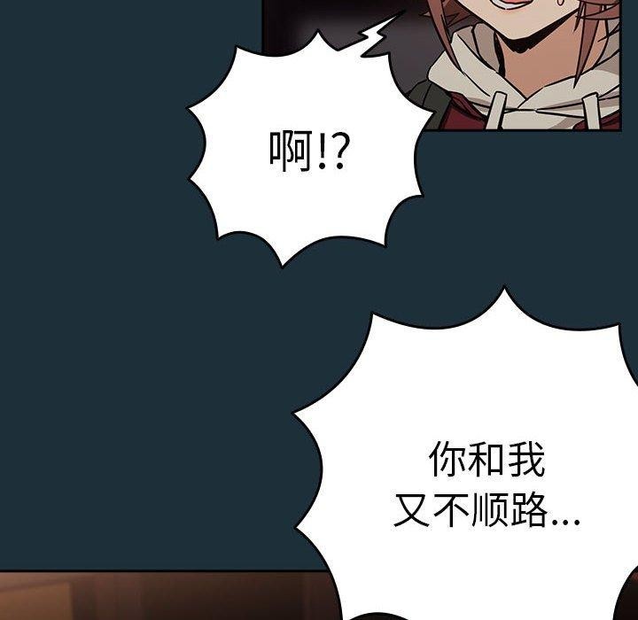 第51话-下班后的例行恋爱-USHIMOCH（第19张）