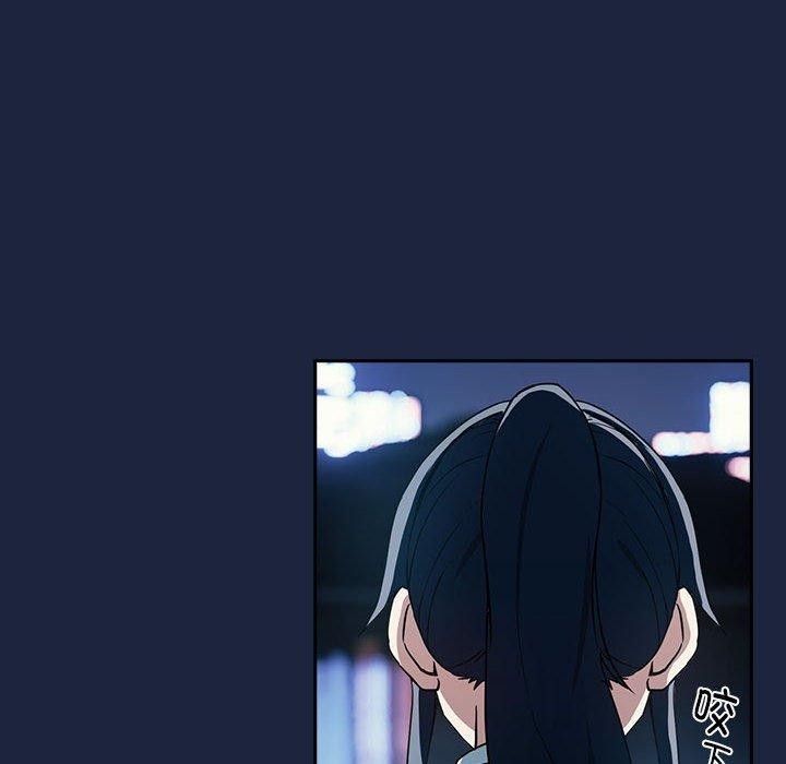 第53话-下班后的例行恋爱-USHIMOCH（第6张）