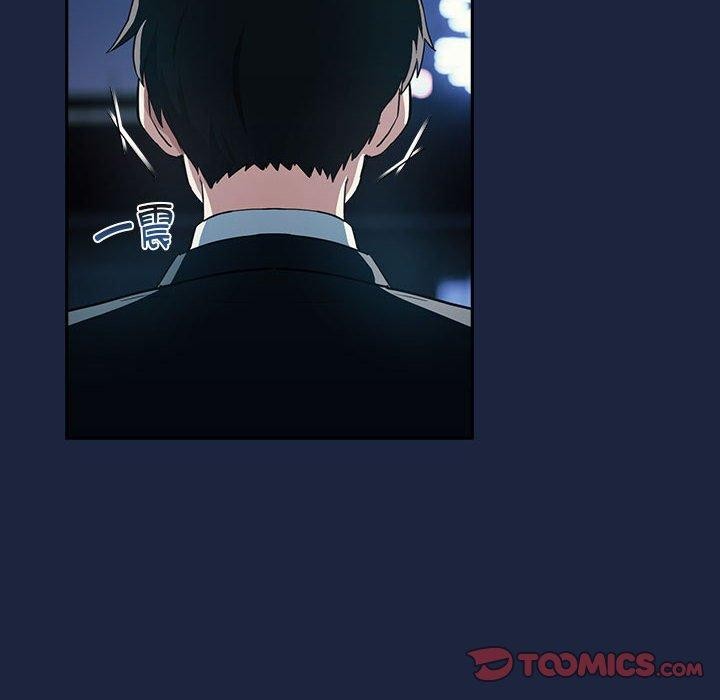 第53话-下班后的例行恋爱-USHIMOCH（第8张）