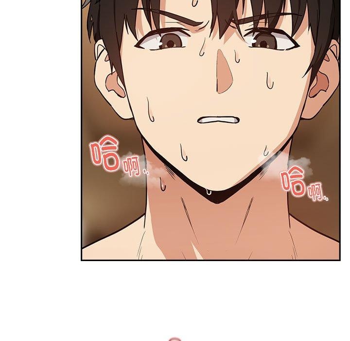 第54话-下班后的例行恋爱-USHIMOCH（第9张）