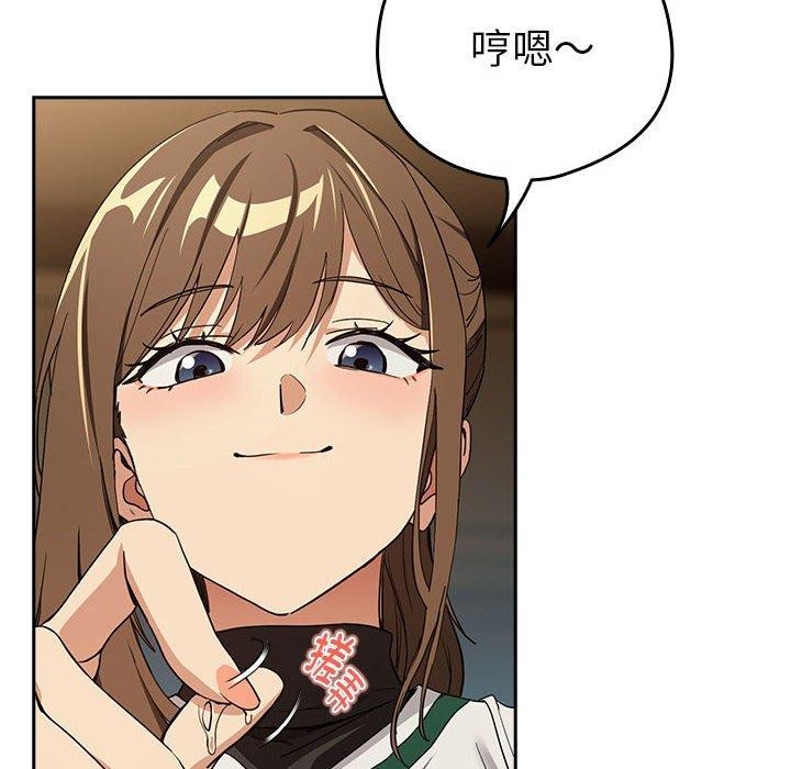 第55话-下班后的例行恋爱-USHIMOCH（第16张）