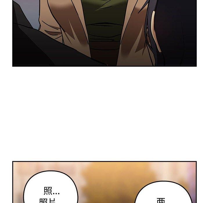 第57话-下班后的例行恋爱-USHIMOCH（第16张）