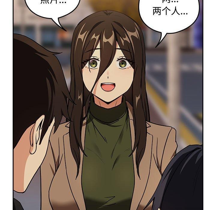 第57话-下班后的例行恋爱-USHIMOCH（第17张）